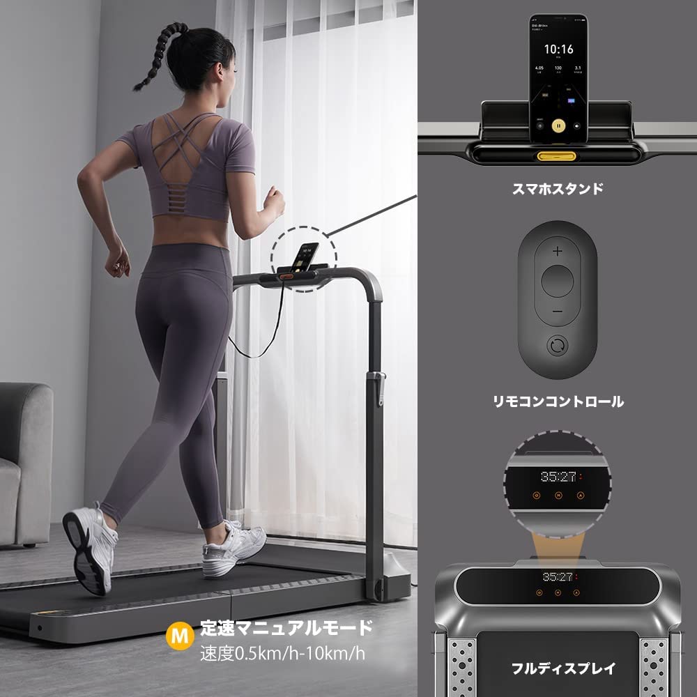WalkingPad R2 ウォーキングマシン&ランニングマシン 時速10km