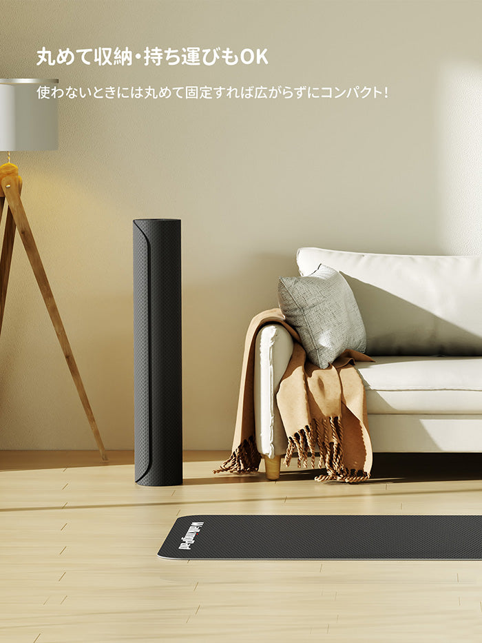 WalkingPad ウォーキングマシンマット 1550×650×3mm
