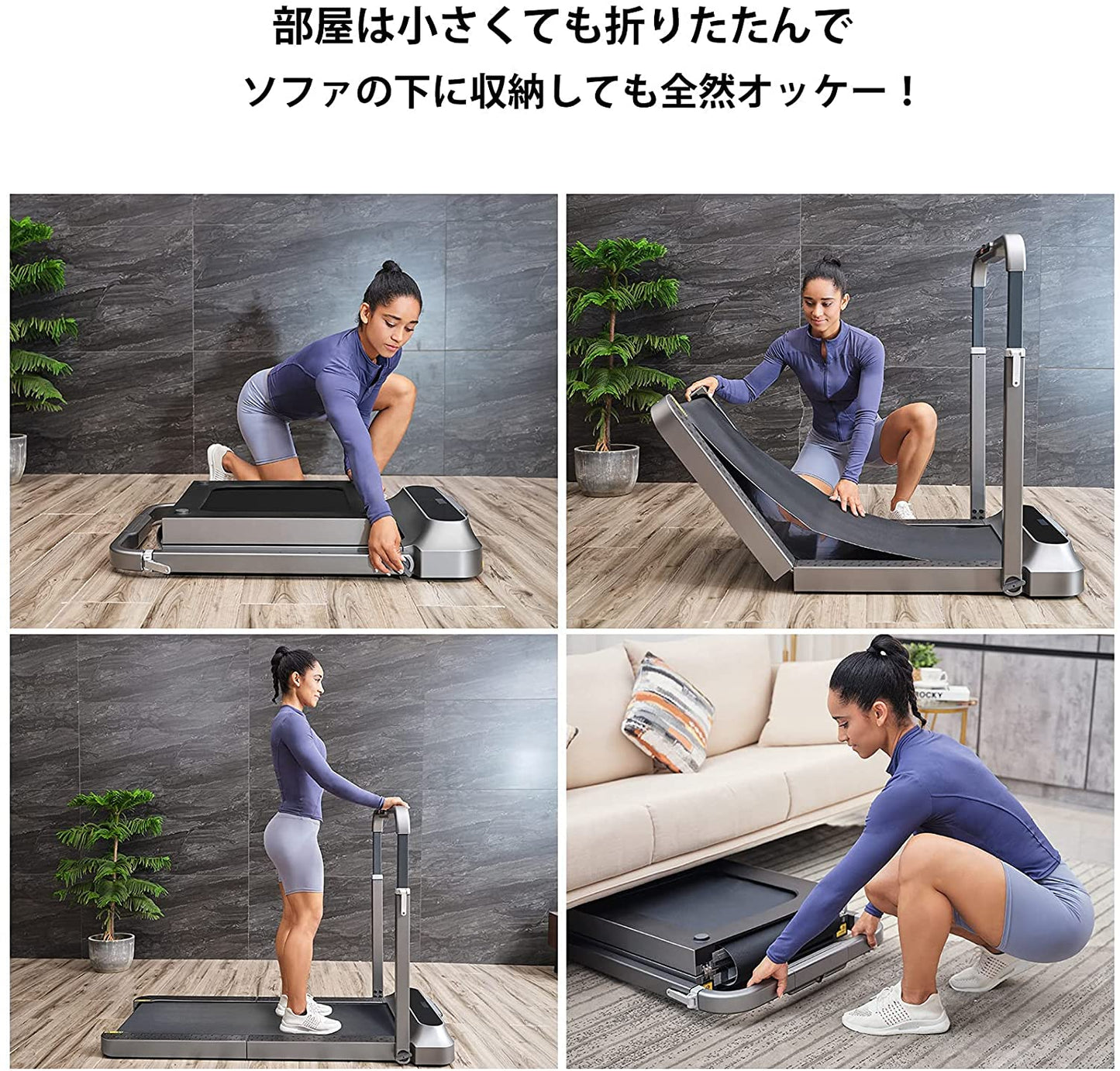 WalkingPad R2 ウォーキングマシン&ランニングマシン 時速12km