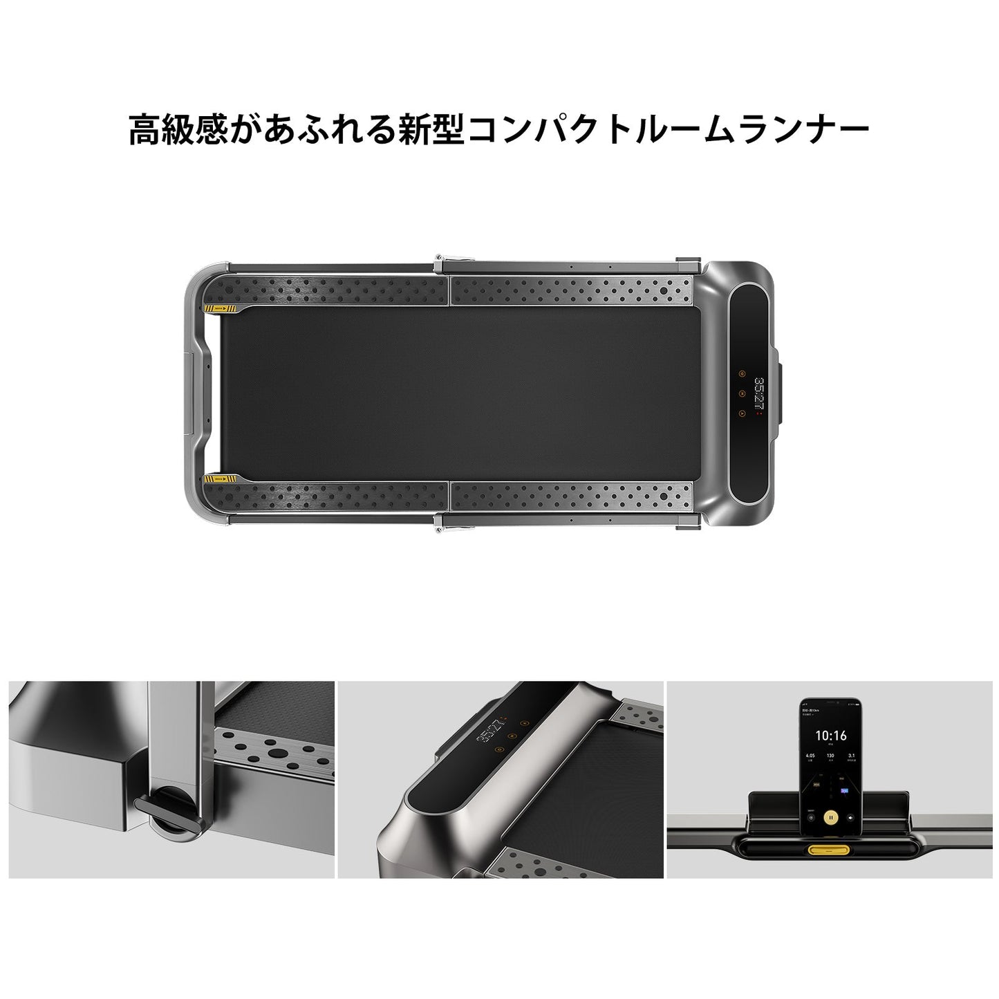 WalkingPad R2 ウォーキングマシン&ランニングマシン 時速12km