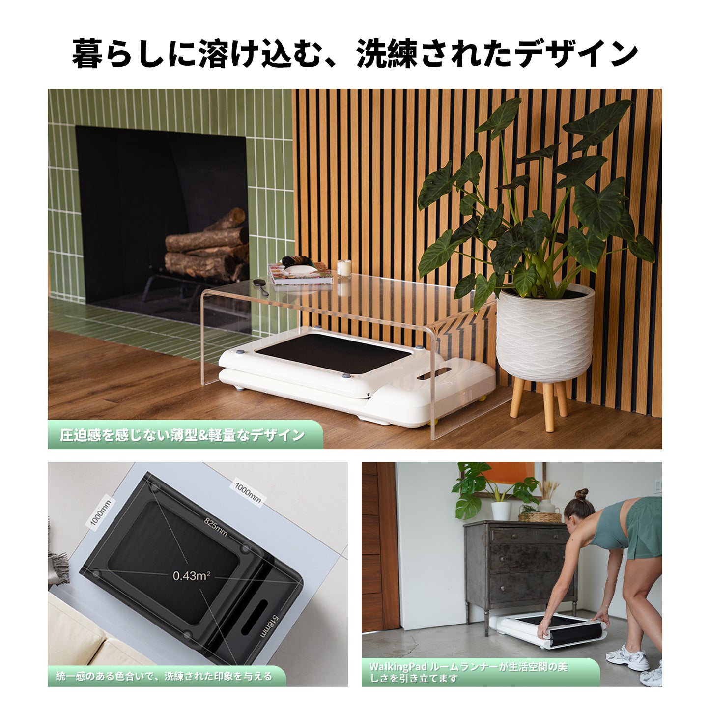 WalkingPad C2/S1 ミニ折りたたみ式ウォーキングマシン