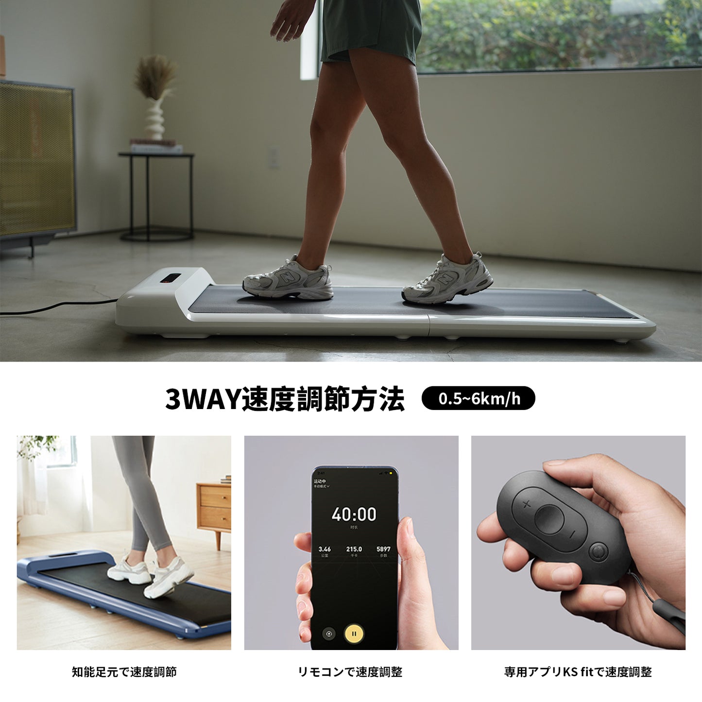 WalkingPad C2/S1 ミニ折りたたみ式ウォーキングマシン