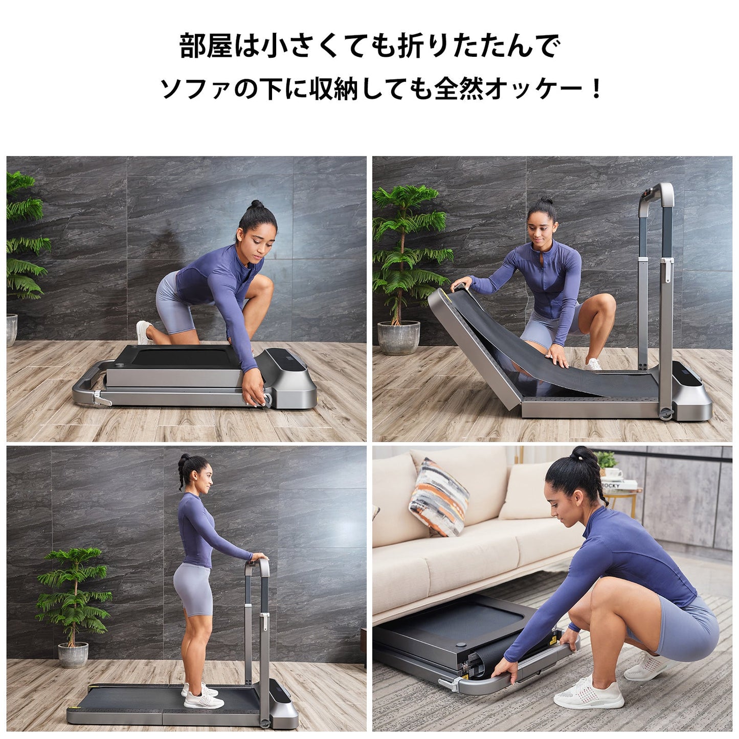 WalkingPad R2 ウォーキングマシン&ランニングマシン 時速12km