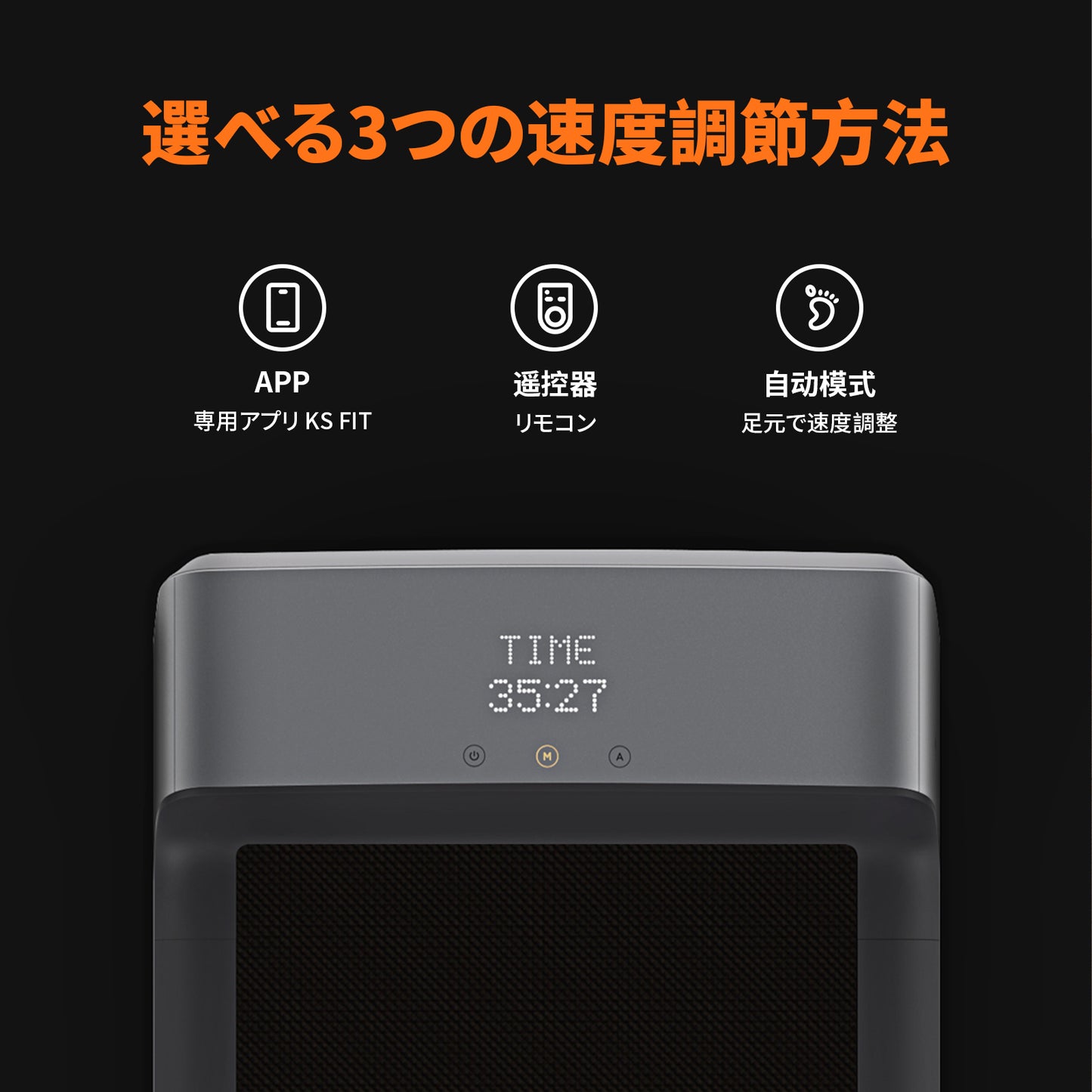 WalkingPad A1 ウォーキングマシン