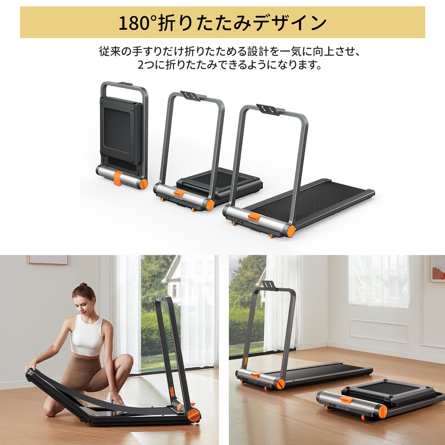 KingSmith WalkingPad MC11 ランニングマシン