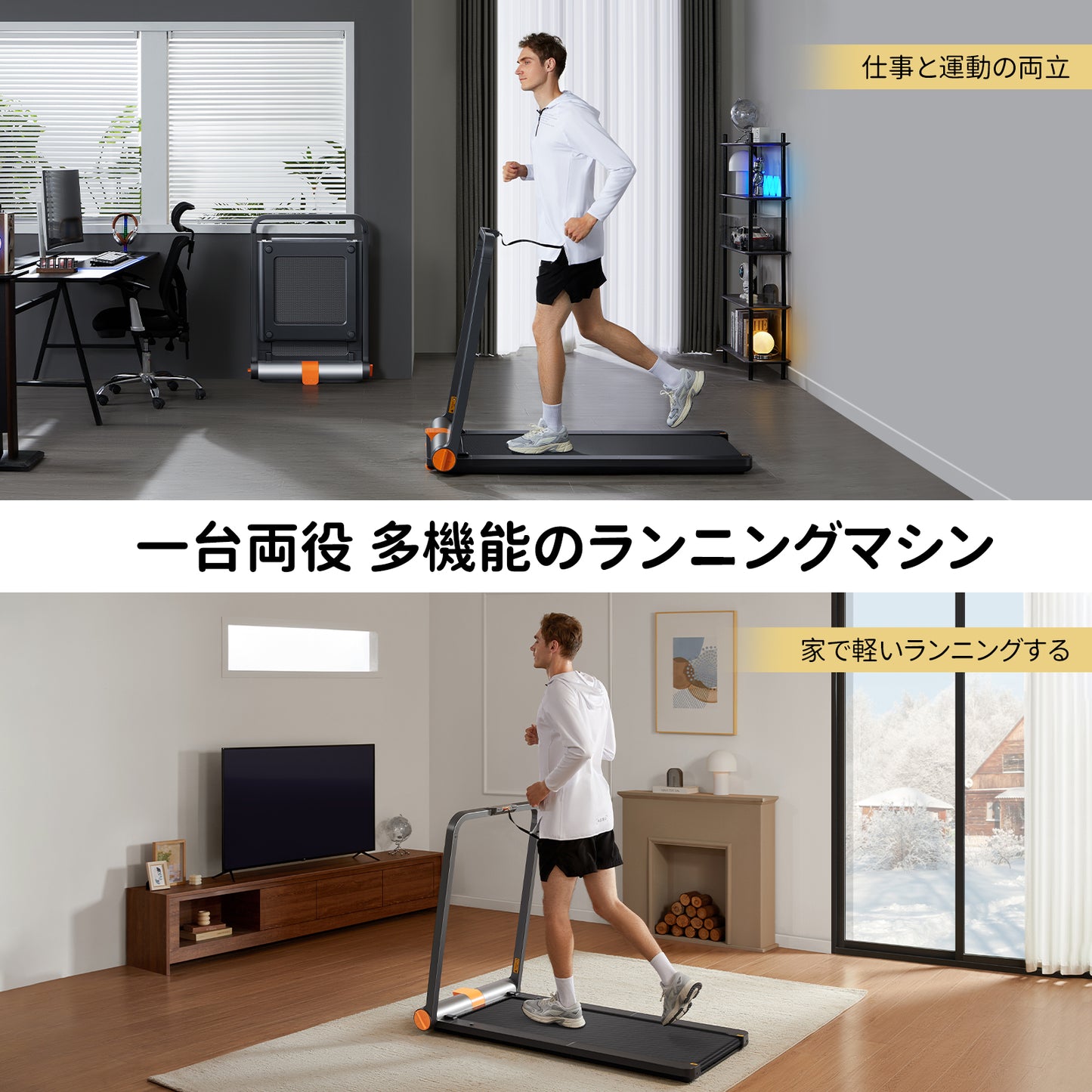 KingSmith WalkingPad MC11 ランニングマシン