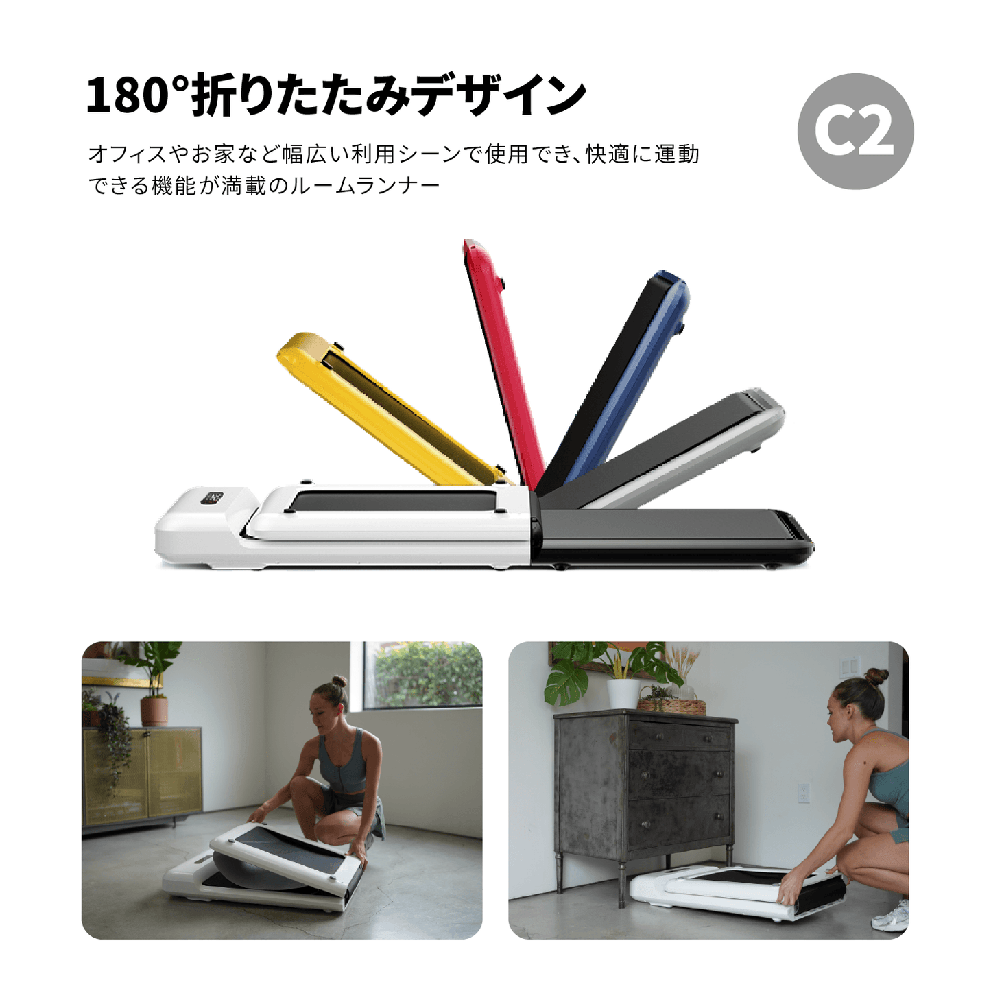 WalkingPad C2/S1 ミニ折りたたみ式ウォーキングマシン