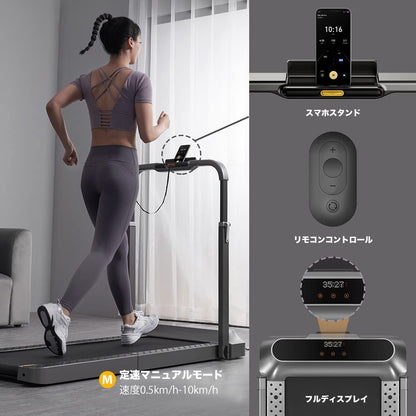 WalkingPad R2 ウォーキングマシン＆ランニングマシン 時速10km