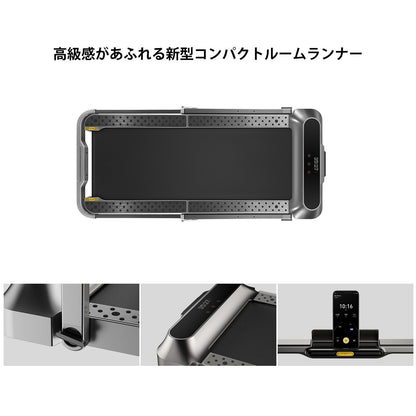WalkingPad R2 ウォーキングマシン＆ランニングマシン 時速12km