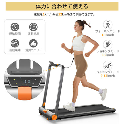 KingSmith WalkingPad MC11 ランニングマシン