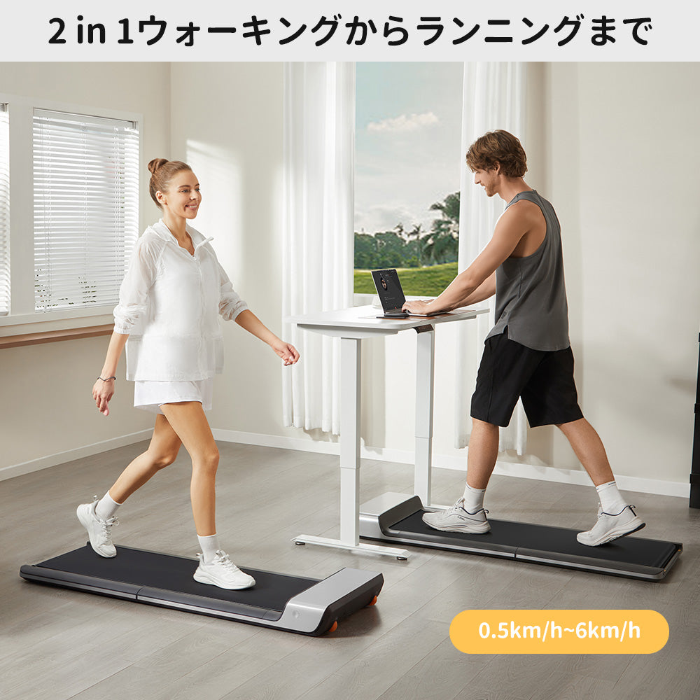 WalkingPad P1 折り畳めるウォーキングマシン