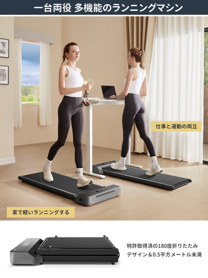 KingSmith WalkingPad Z1 ルームランナー 家庭用 電動 ウォーキングマシン