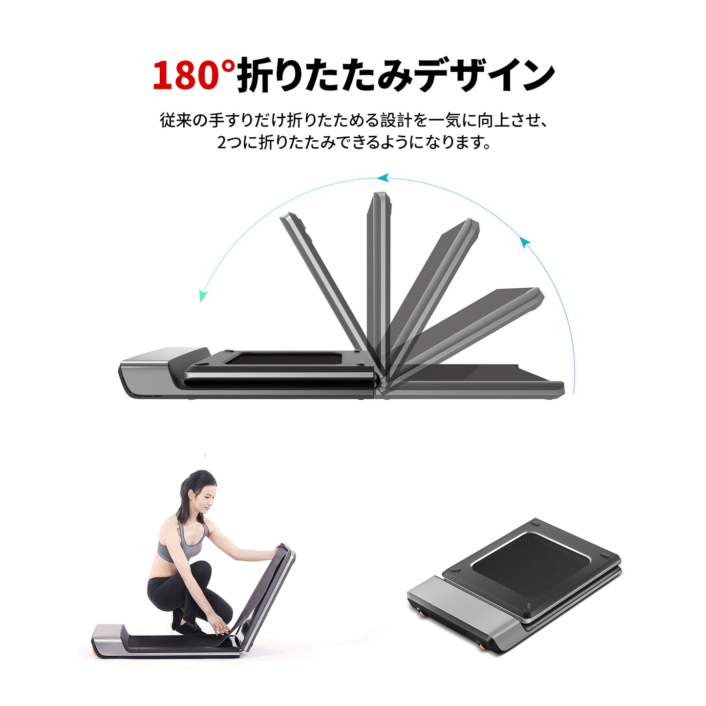 WalkingPad A1 ウォーキングマシン
