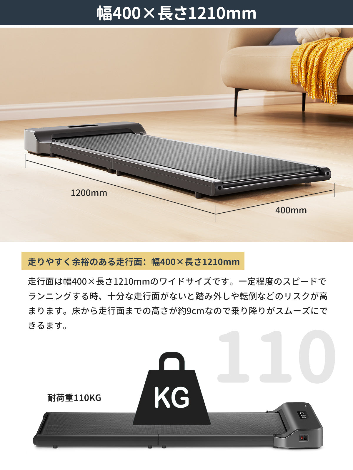 KingSmith WalkingPad Z1 ルームランナー 家庭用 電動 ウォーキングマシン