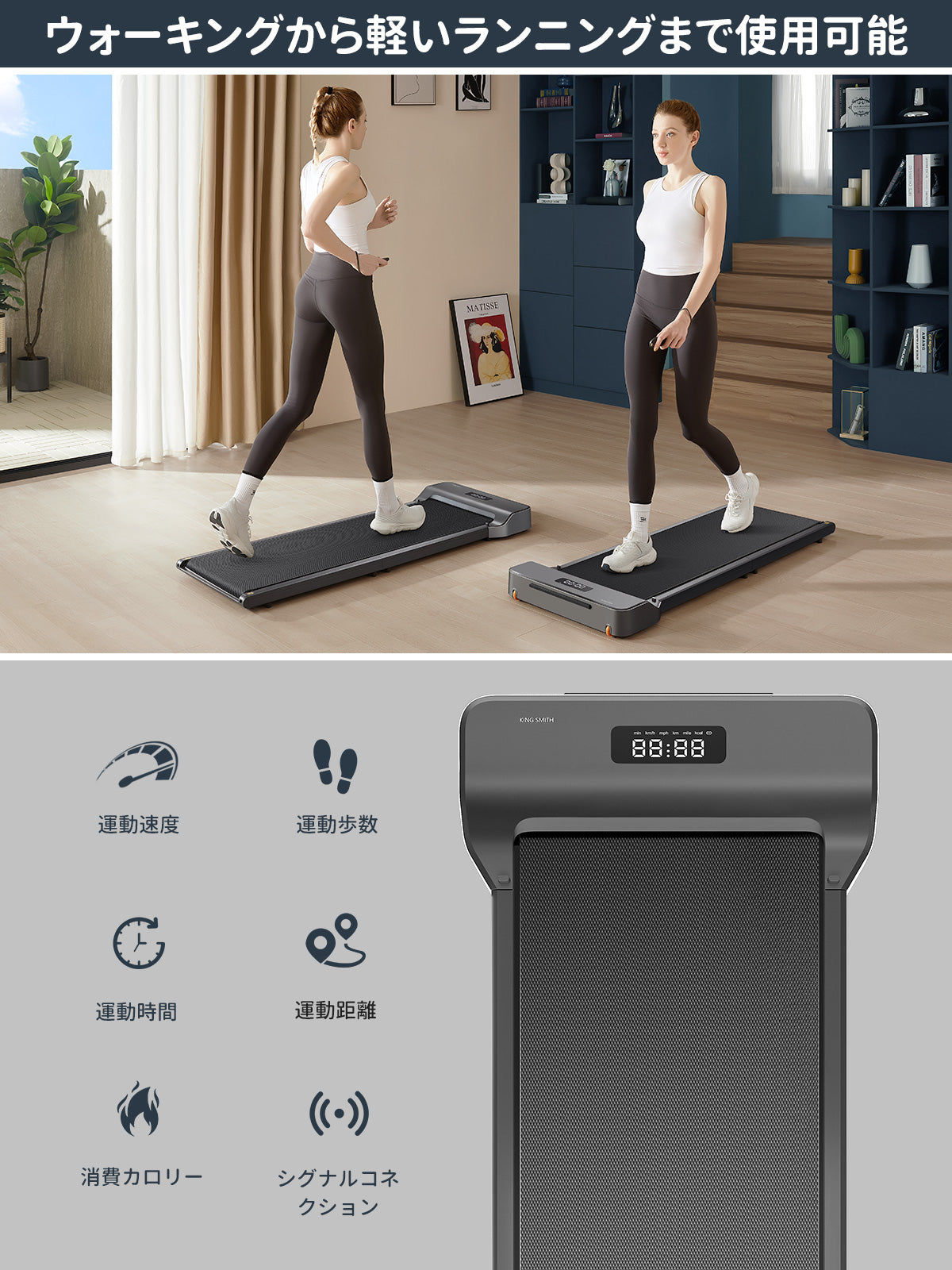 KingSmith WalkingPad Z1 ルームランナー 家庭用 電動 ウォーキングマシン