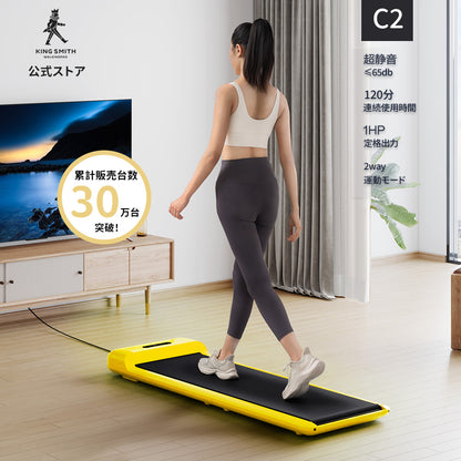WalkingPad C2/S1 ミニ折りたたみ式ウォーキングマシン