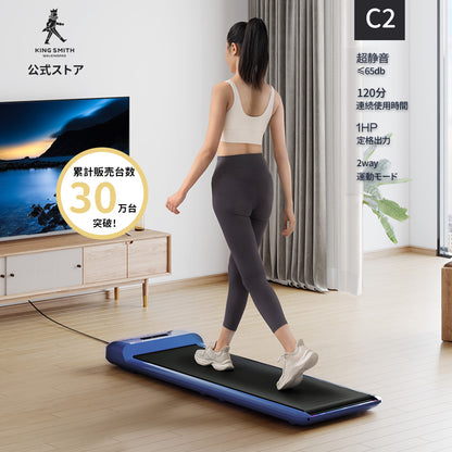 WalkingPad C2/S1 ミニ折りたたみ式ウォーキングマシン